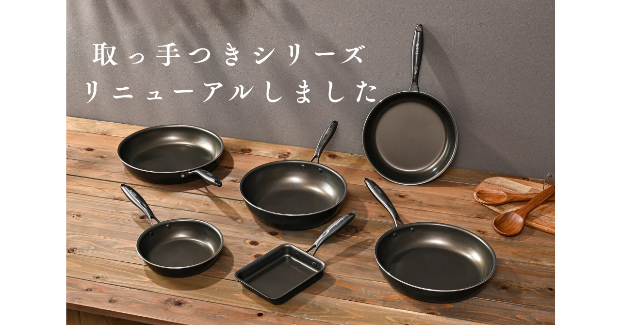 一生モノの滑らかさを、その手に。